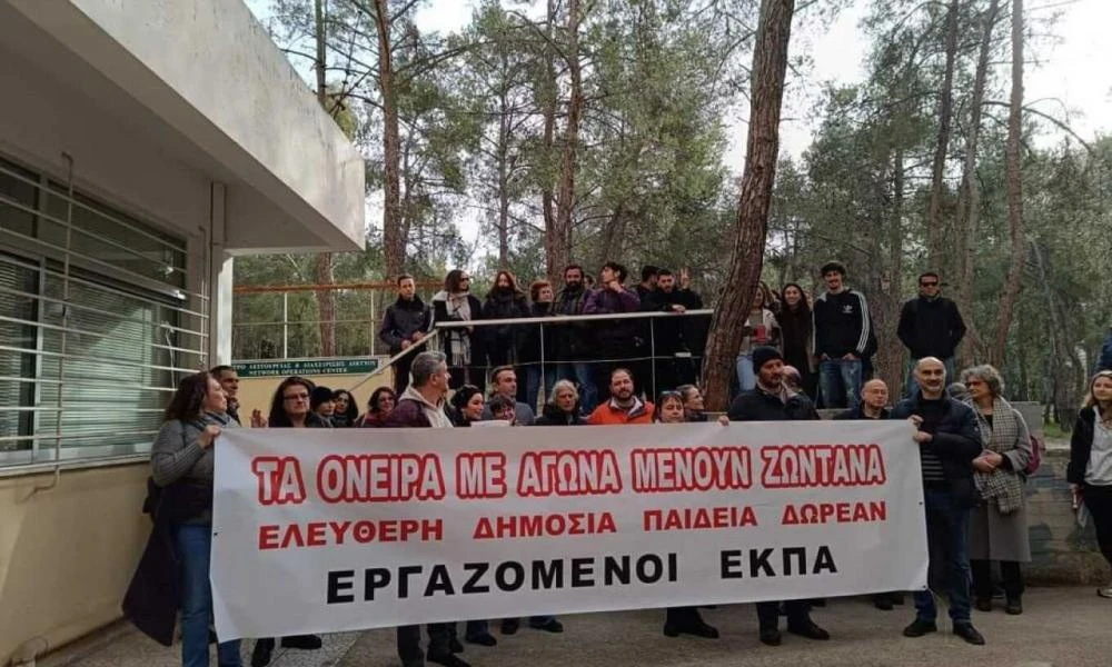 ΕΚΠΑ: Τι λένε υπάλληλοι του Πανεπιστημίου για το σαμποτάζ στον σέρβερ που οδήγησε στην ακύρωση των εξετάσεων